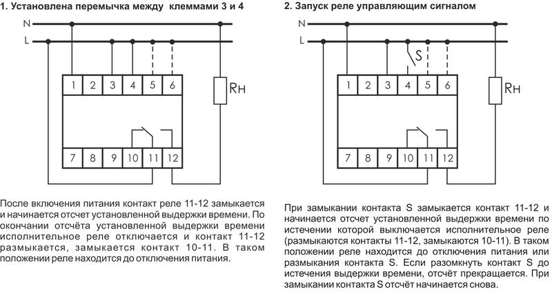 Реле времени RV-02 16А 1..120с 230В 1 перекл. IP20 задержка выключ. монтаж на DIN-рейке F&F EA02.001.008