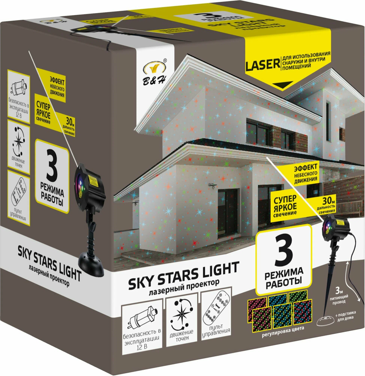 Лазерный проектор B&H BH0735 Sky Stars Light