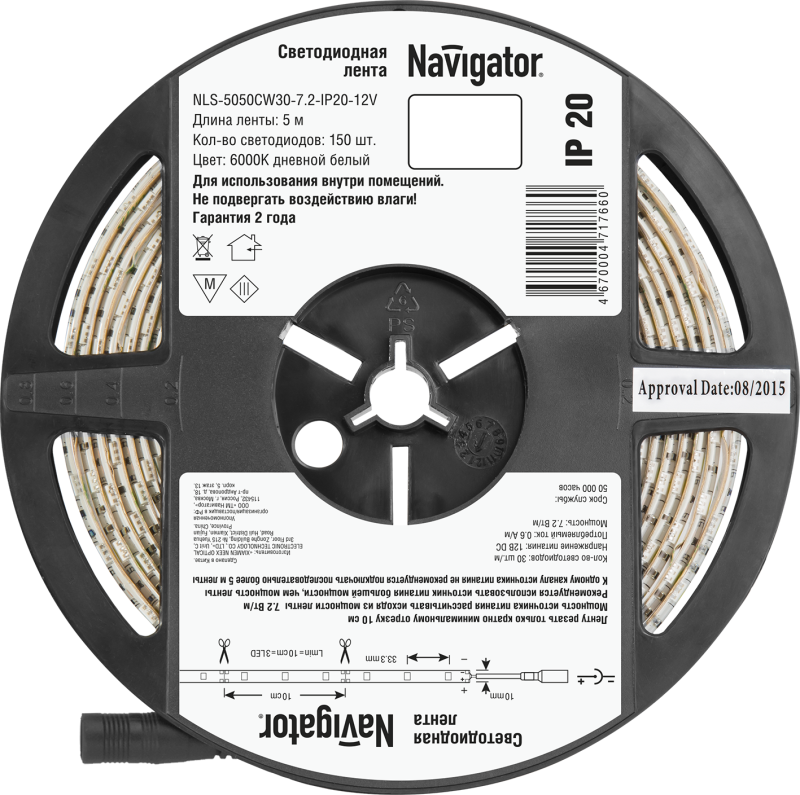 Лента светодиодная 71 766 NLS-5050CW30-7.2-IP20-12V R5 7.2Вт/м (уп.5м) Navigator 71766