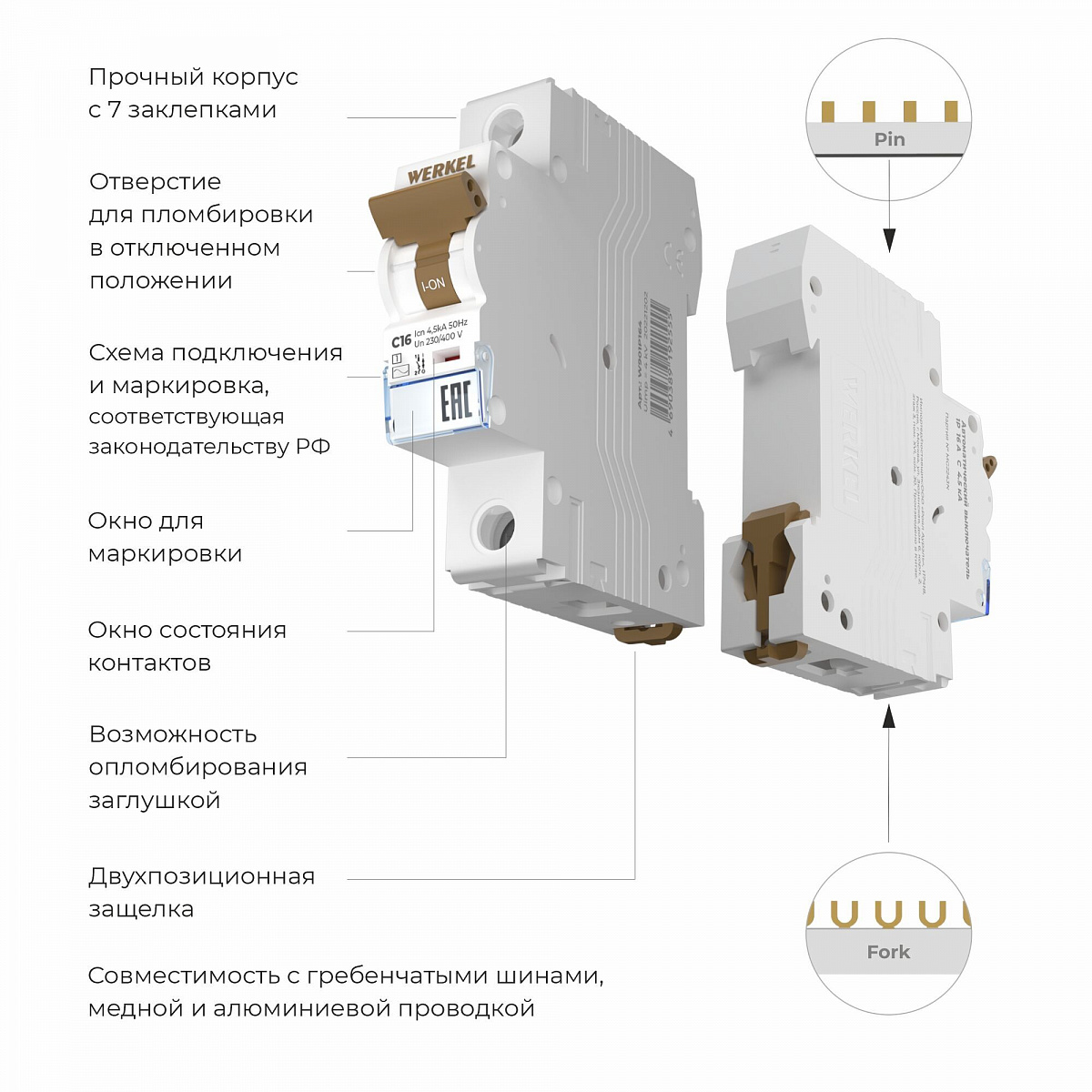 Автоматический выключатель 1P 16 A C 4,5 kА W901P164